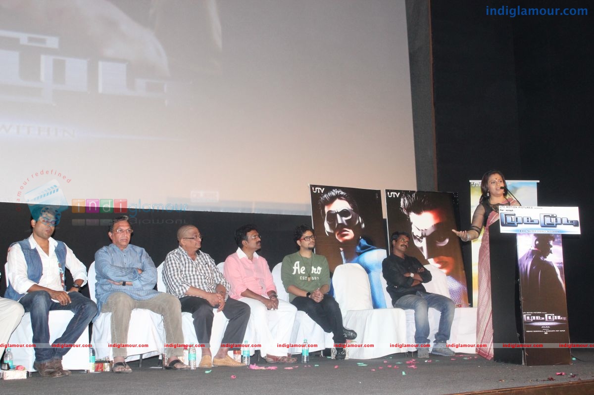 Mugamoodi First Look and Trailer Launch Event hd photo