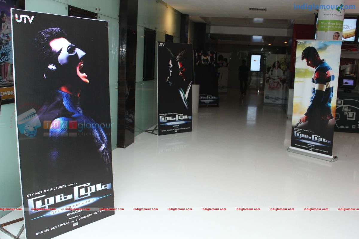 Mugamoodi First Look and Trailer Launch Event hd photo