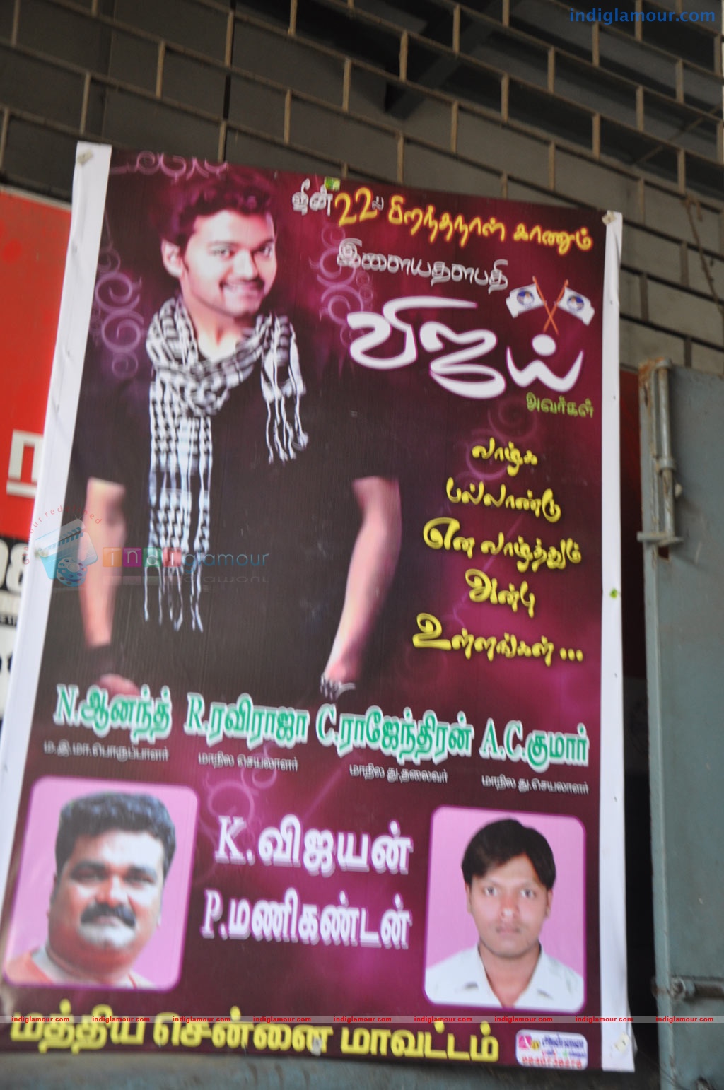 Vijay Birthday Celebration Stills Event hd photo