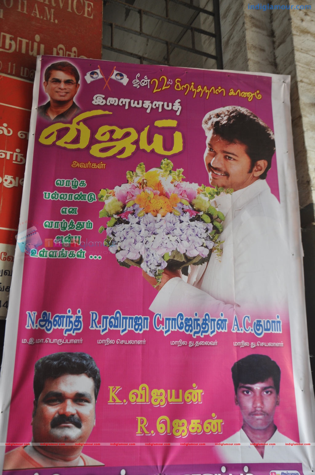 Vijay Birthday Celebration Stills Event hd photo