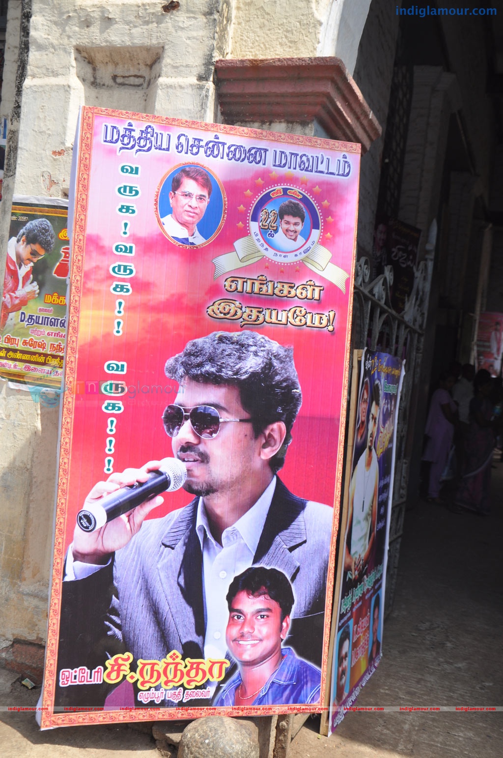 Vijay Birthday Celebration Stills Event hd photo