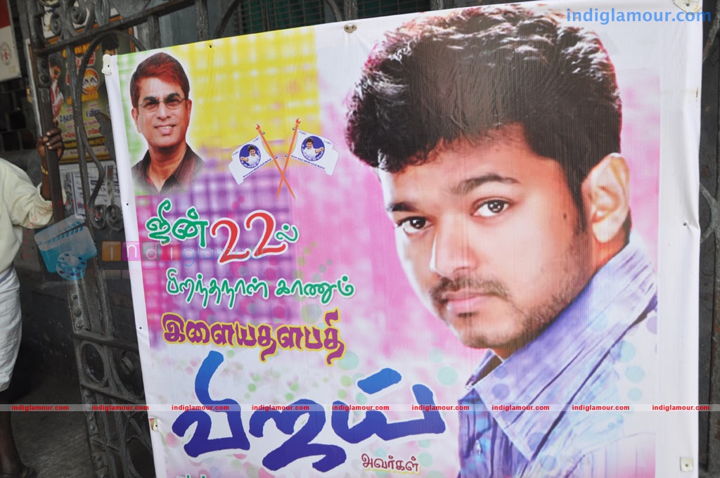 Vijay Birthday Celebration Stills Event hd photo