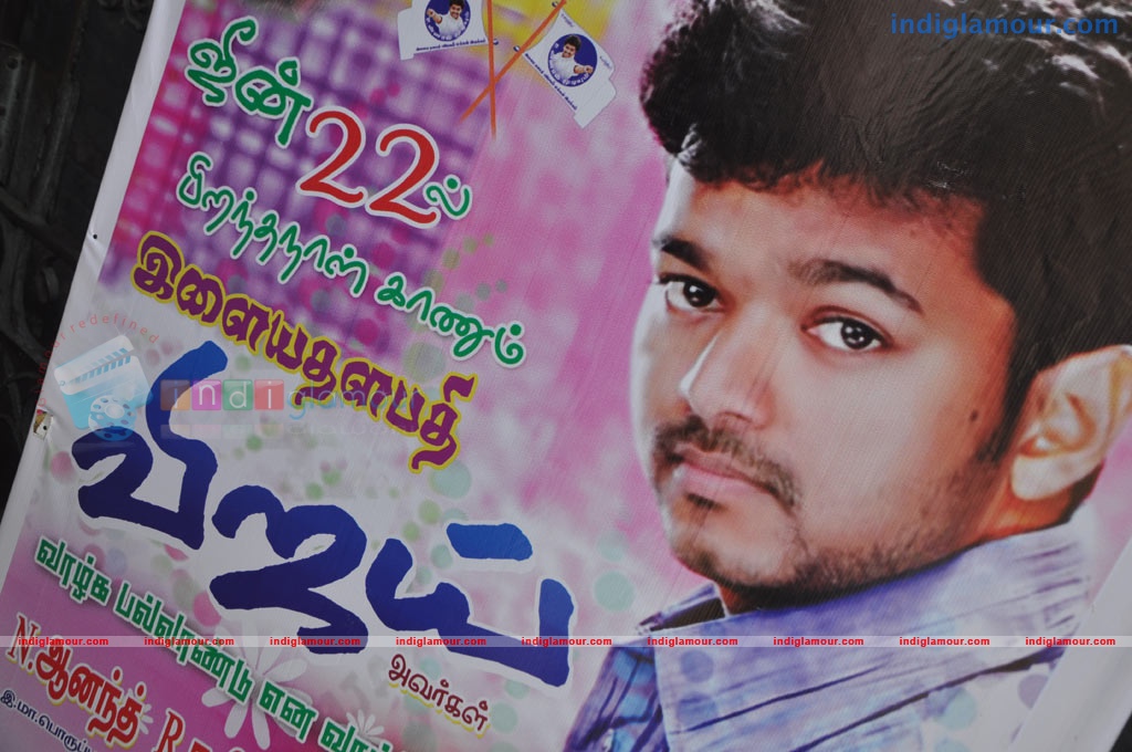 Vijay Birthday Celebration Stills Event hd photo
