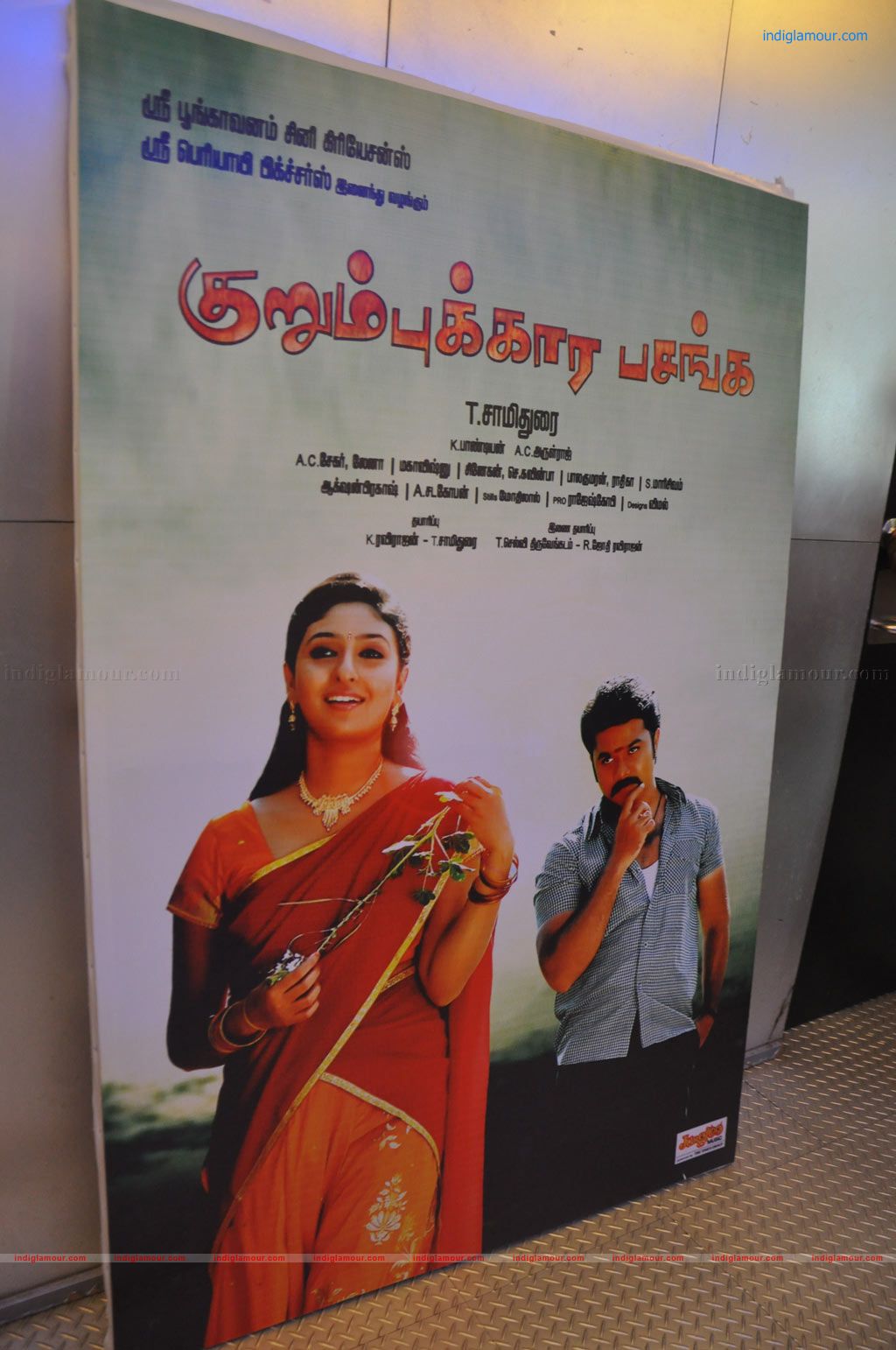 Kurumbukara Pasanga Press Meet Event hd photo