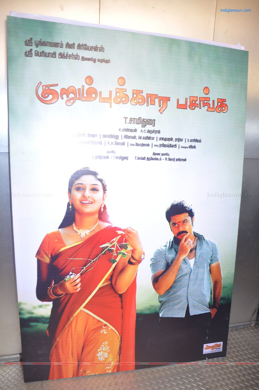 Kurumbukara Pasanga Press Meet Event hd photo