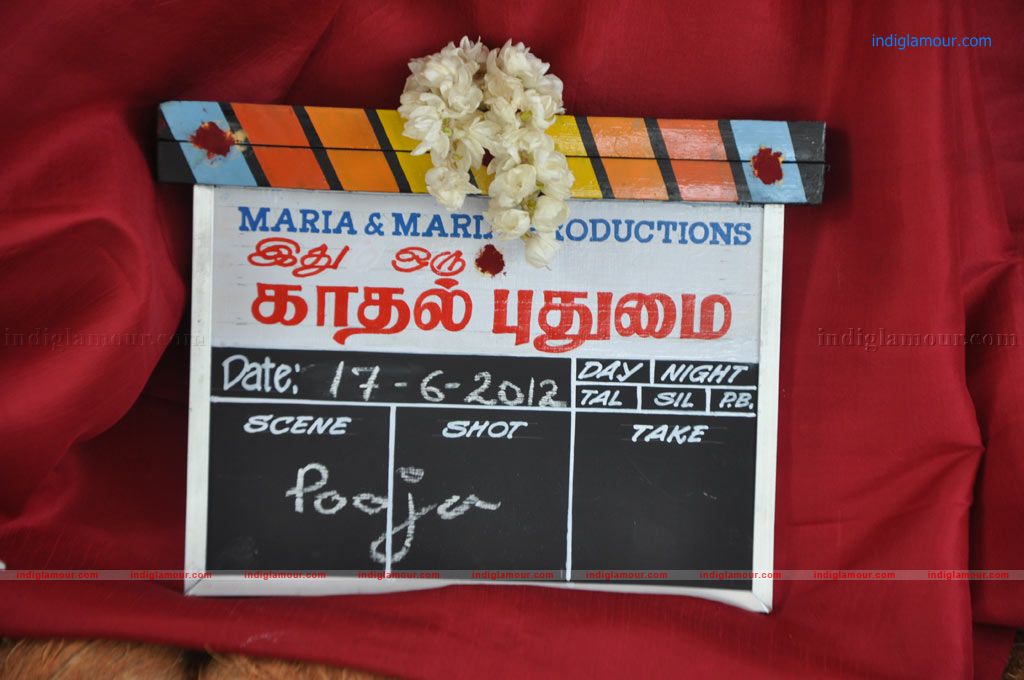 Idhu Oru Kadhal Puthumai Movie Launch Event hd photo