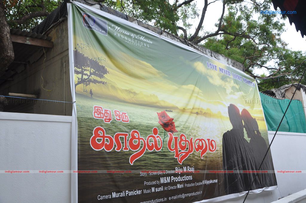 Idhu Oru Kadhal Puthumai Movie Launch Event hd photo