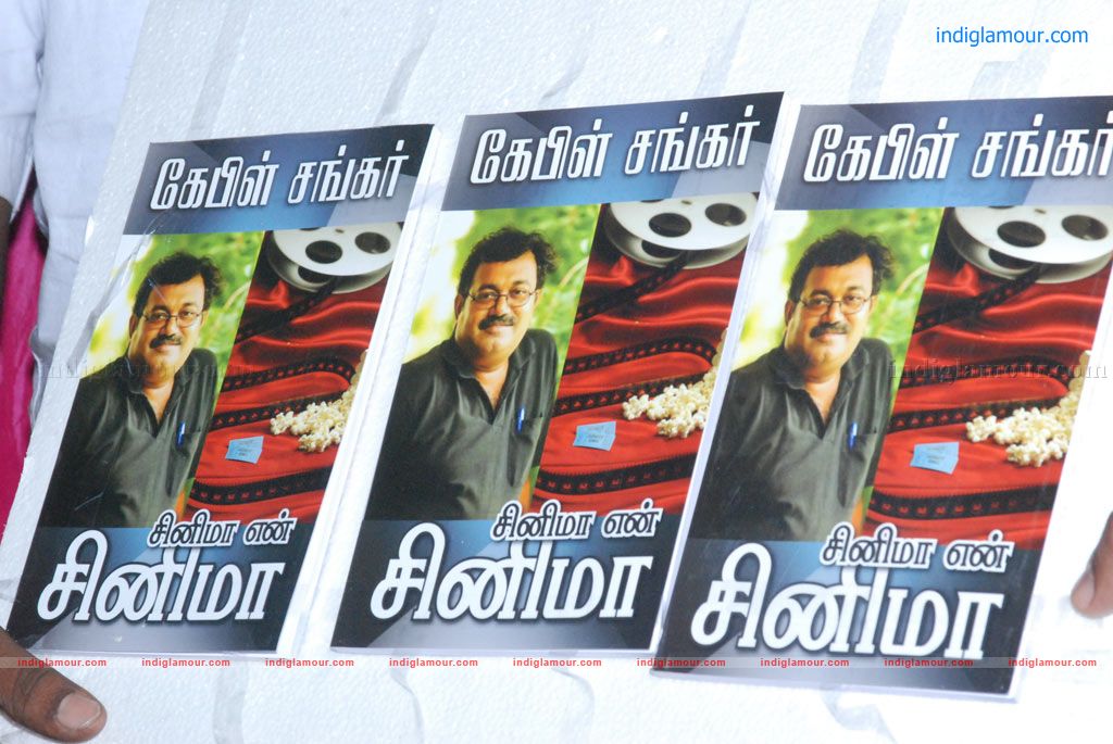 Cable Sankar Book Launch Event hd photo