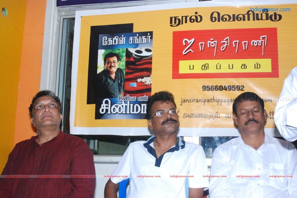 Cable Sankar Book Launch Event hd photo