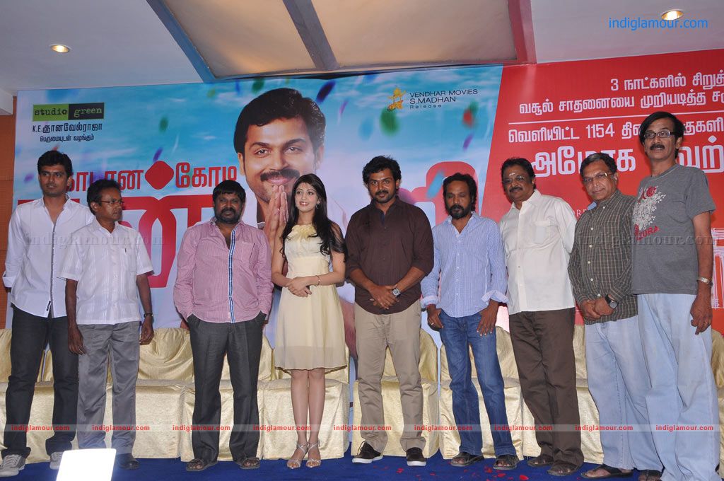 Saguni tamil Movie Success Meet Event hd photo