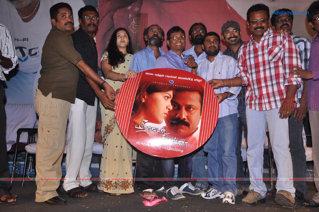 Meeravudan Krishna Audio Launch Event hd photo