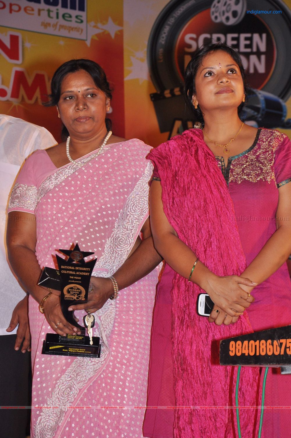 Screen Moon Award Photos Event hd photo