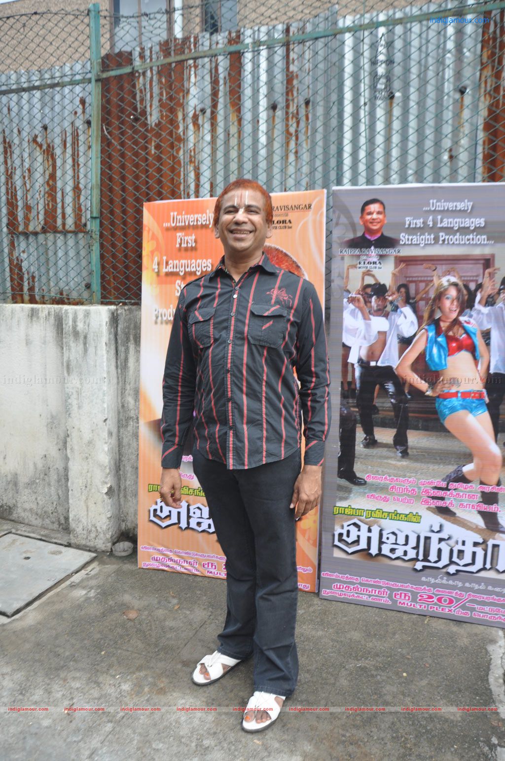 Ajantha movie Press Meet Event hd photo
