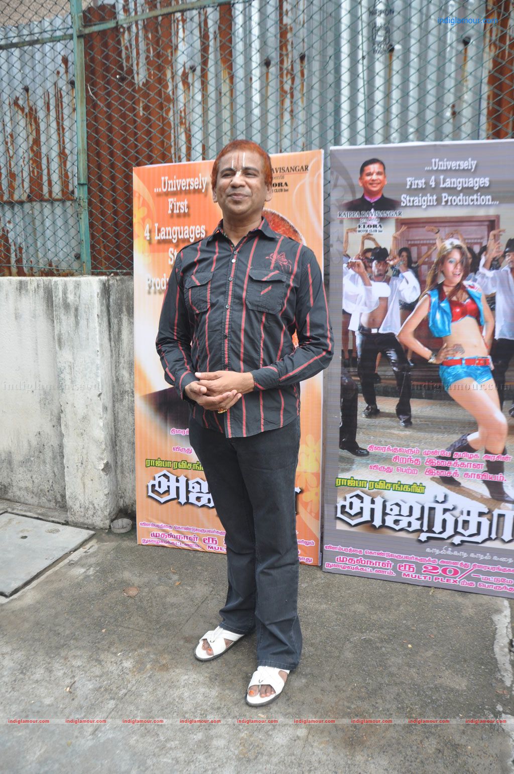 Ajantha movie Press Meet Event hd photo