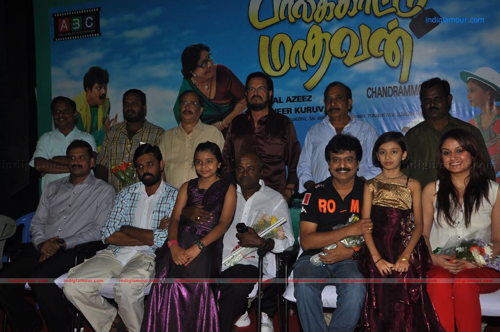 Palakkattu Madhavan Movie Press Meet Event hd photo