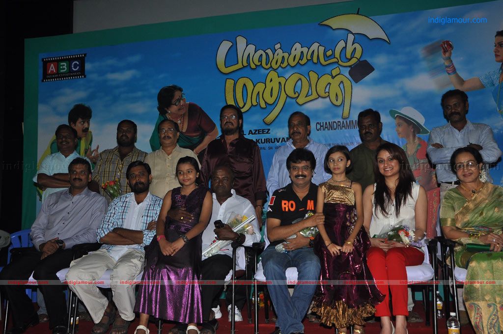 Palakkattu Madhavan Movie Press Meet Event hd photo