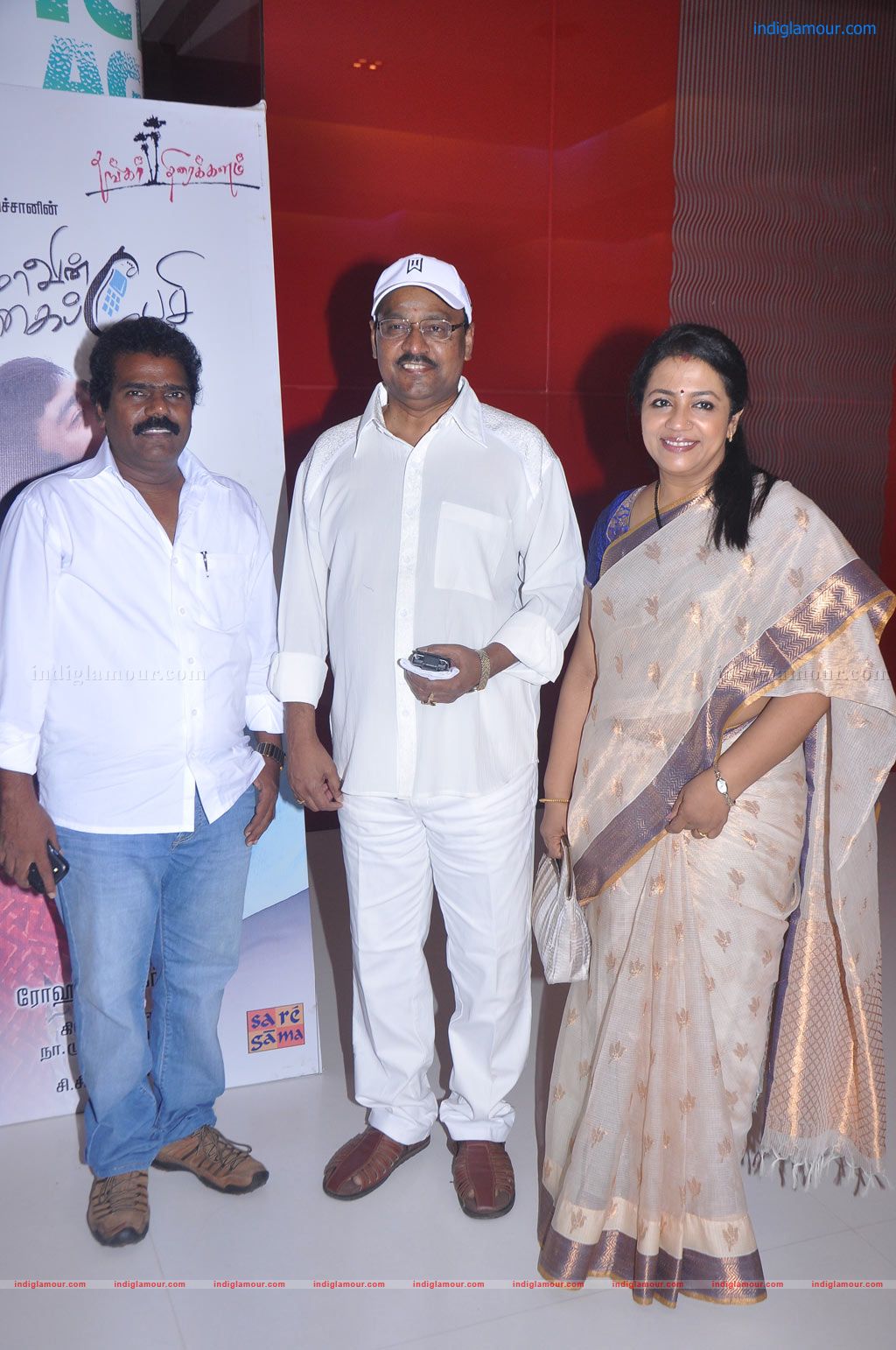 Ammavin Kaipesi Audio Launch Event hd photo