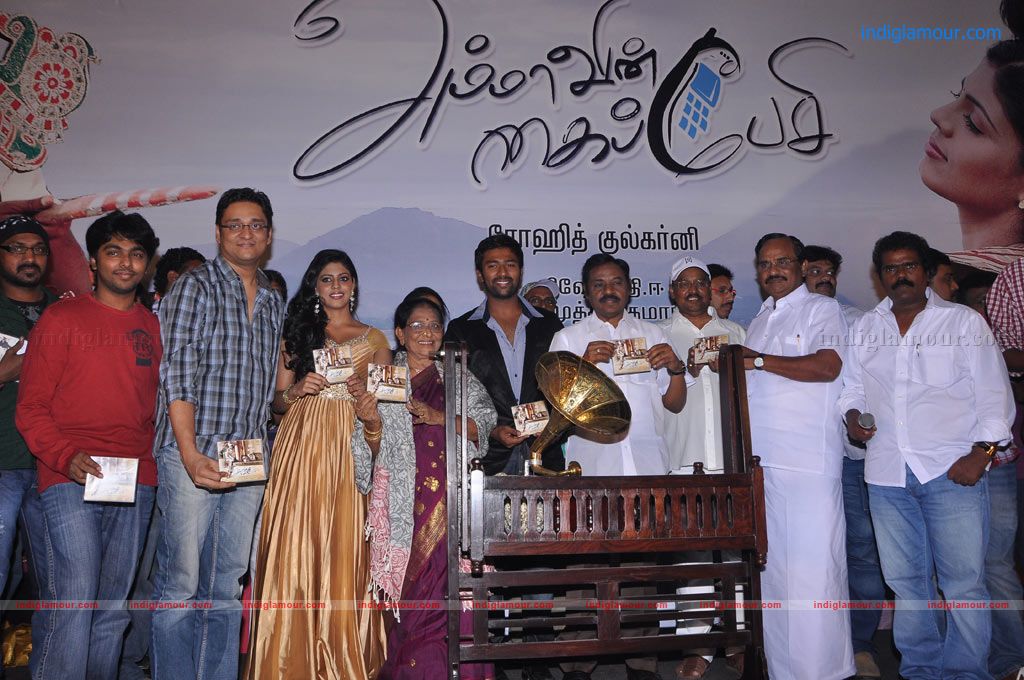 Ammavin Kaipesi Audio Launch Event hd photo
