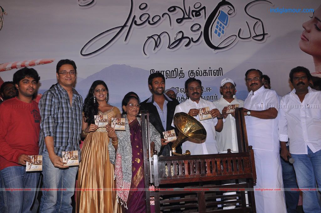 Ammavin Kaipesi Audio Launch Event hd photo