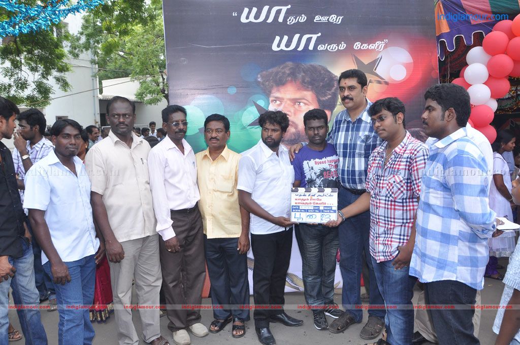 Yaadhum Oore Yaavarum Kelir Movie Launch Event hd photo