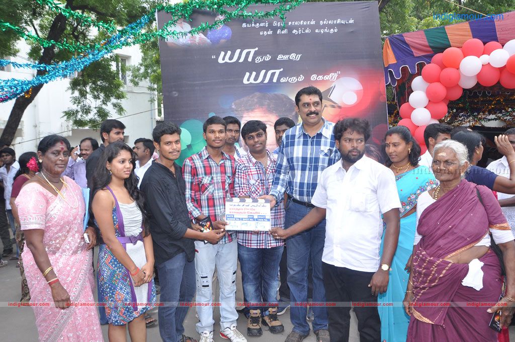 Yaadhum Oore Yaavarum Kelir Movie Launch Event hd photo