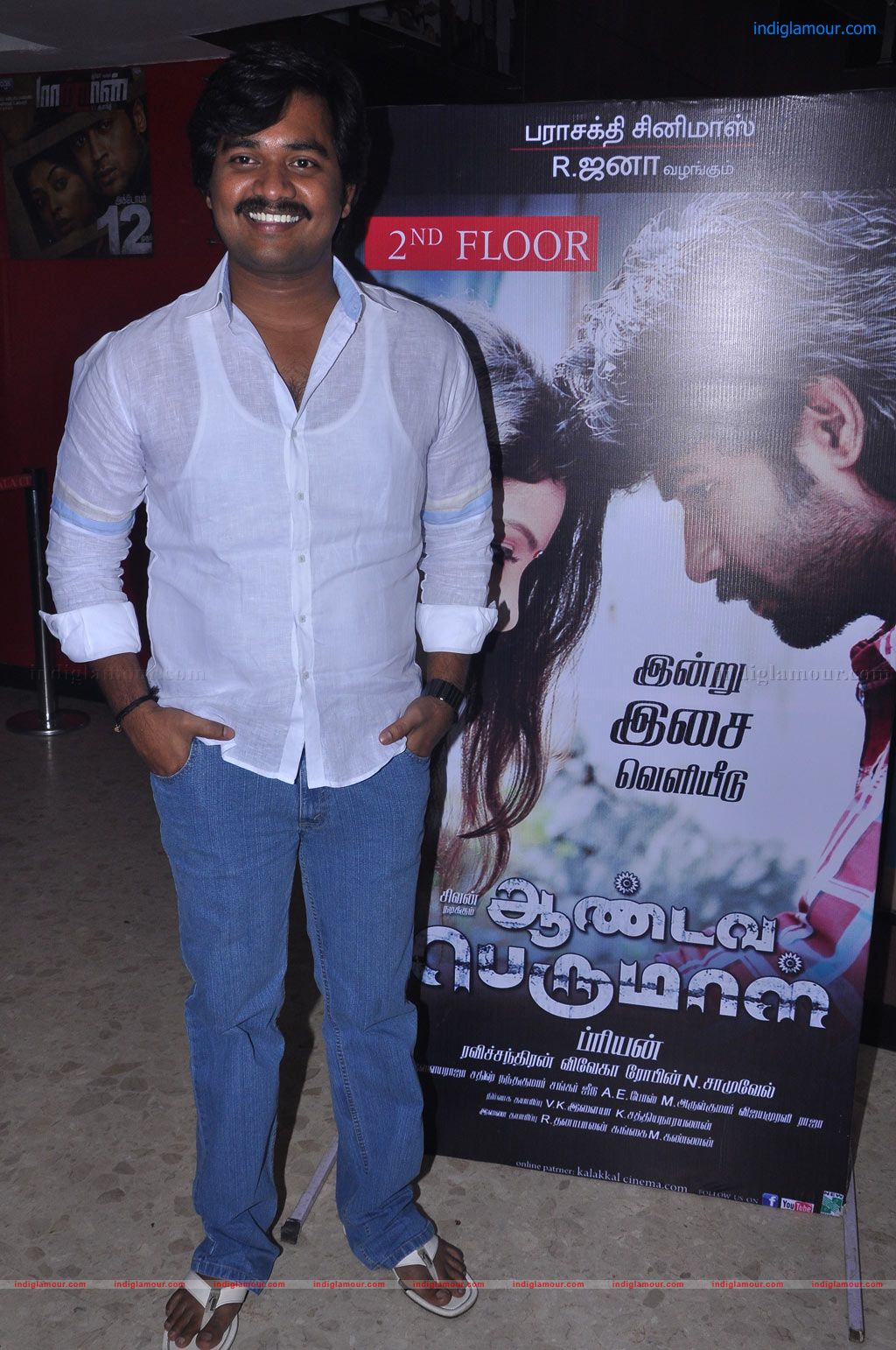 Aandava Perumal Audio Launch Stills Event hd photo