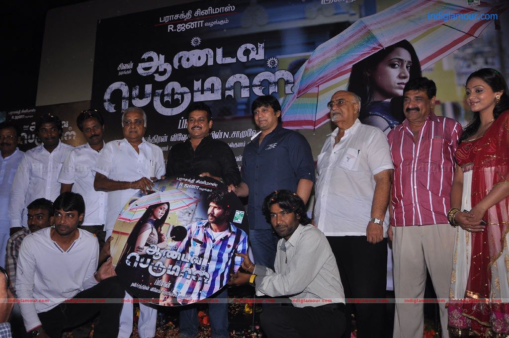 Aandava Perumal Audio Launch Stills Event hd photo