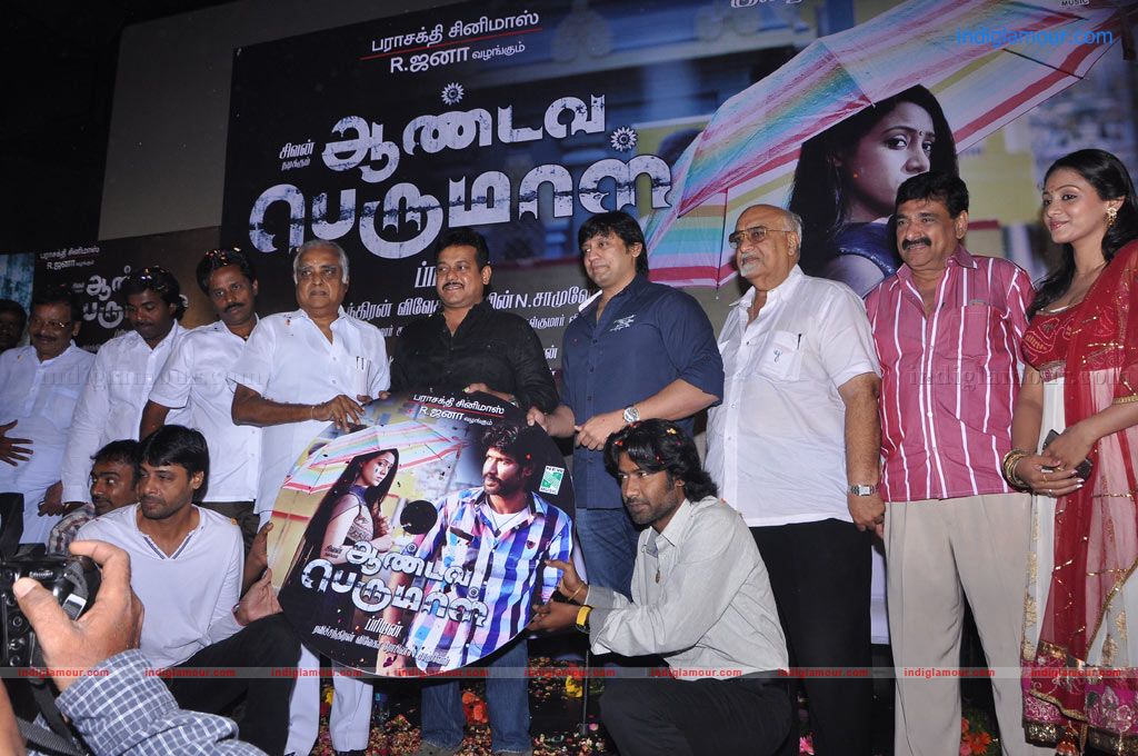 Aandava Perumal Audio Launch Stills Event hd photo
