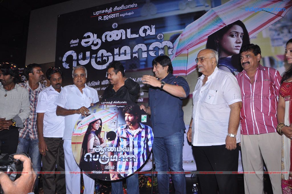 Aandava Perumal Audio Launch Stills Event hd photo