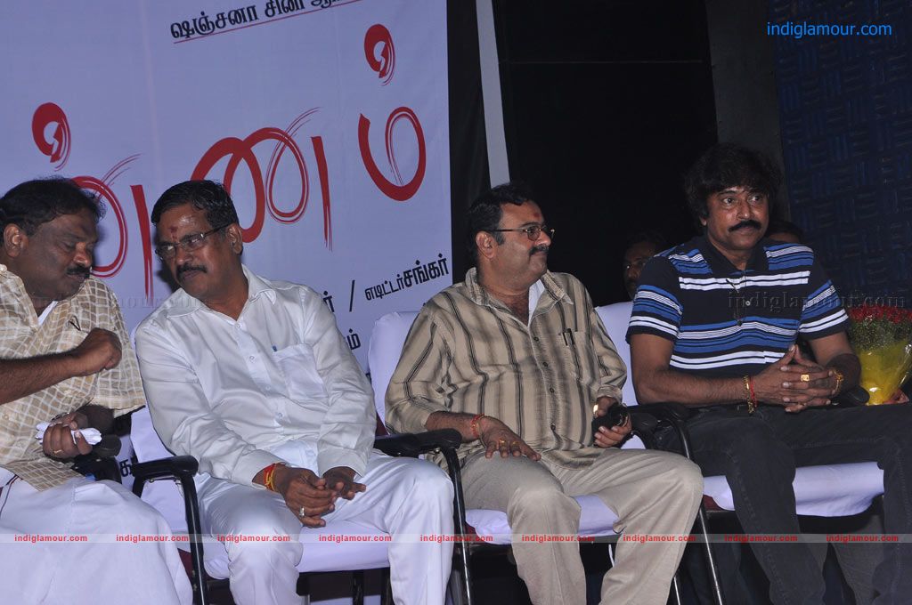 Neengatha Ennam Audio Launch Photos Event hd photo