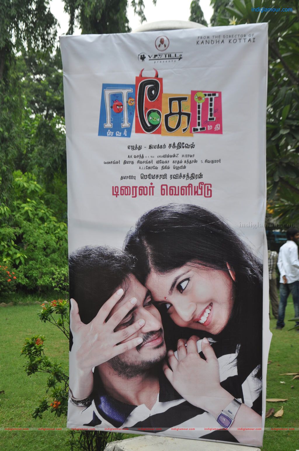 Ego Movie Trailer Launch Stills Event hd photo