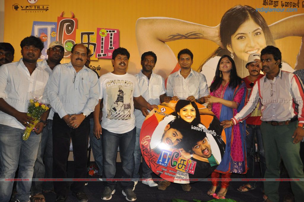 Ego Movie Trailer Launch Stills Event hd photo