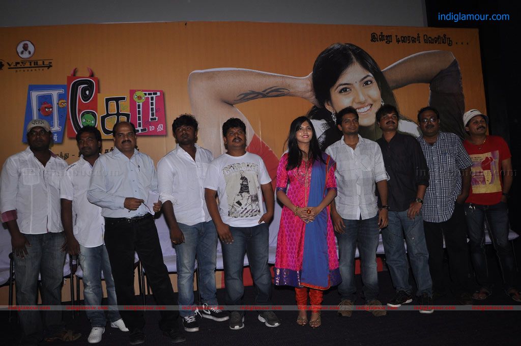 Ego Movie Trailer Launch Stills Event hd photo
