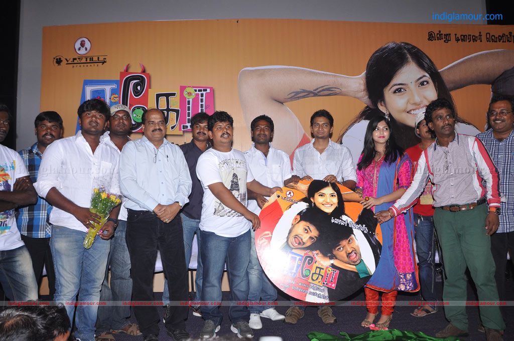 Ego Movie Trailer Launch Stills Event hd photo