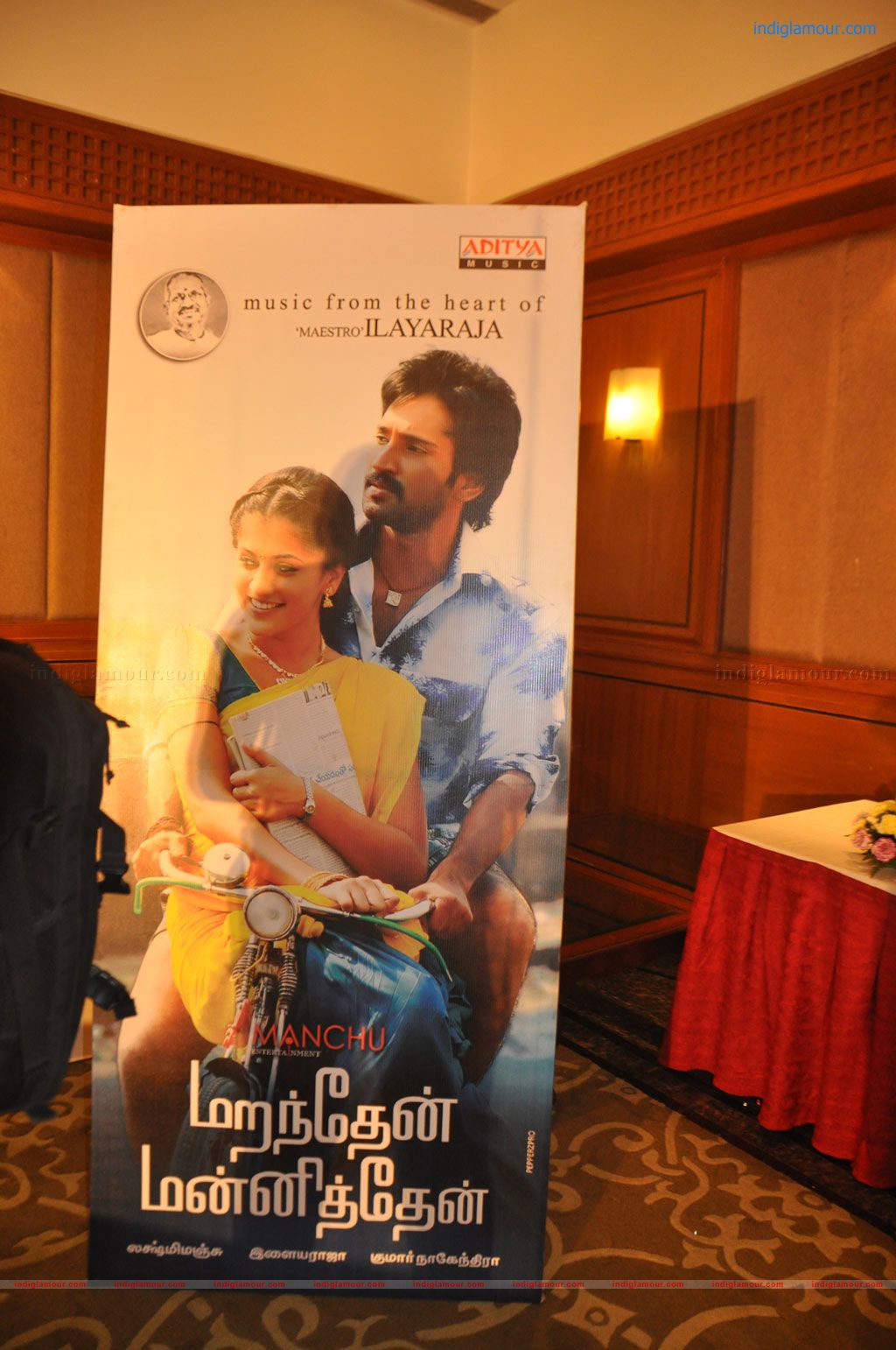 Maranthen Mannithen Audio Launch Stills Event hd photo