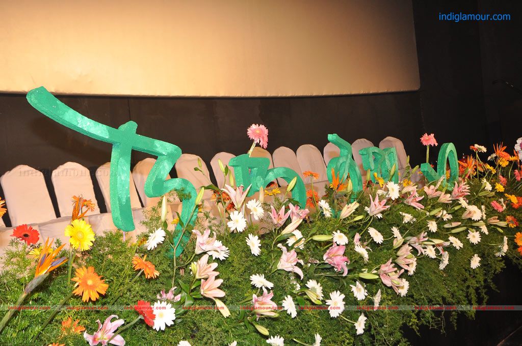 Nandanam Audio Launch Photos Event hd photo