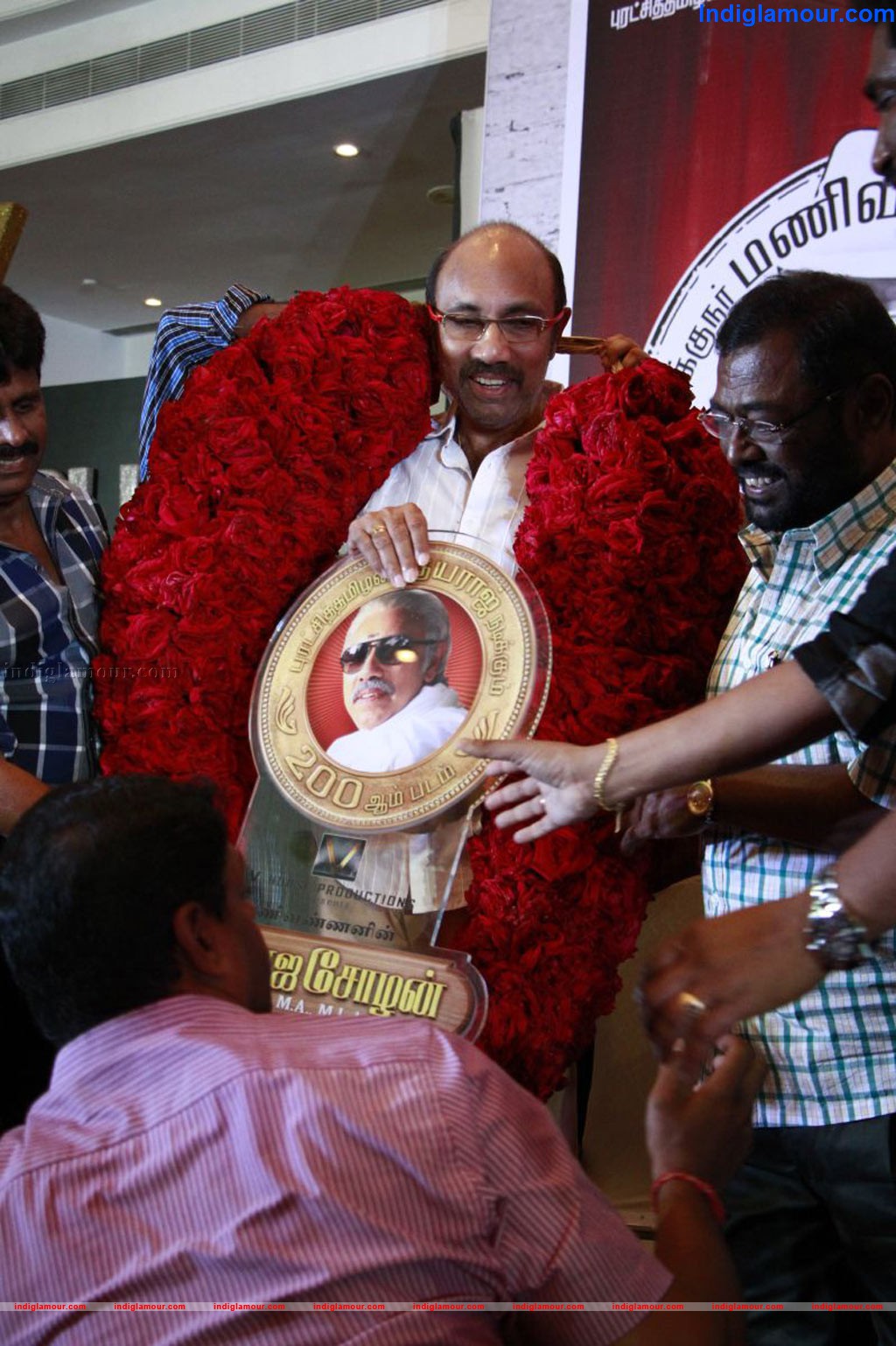 Nagaraja Chozhan MA MLA Audio and Trailer Launch Event hd photo