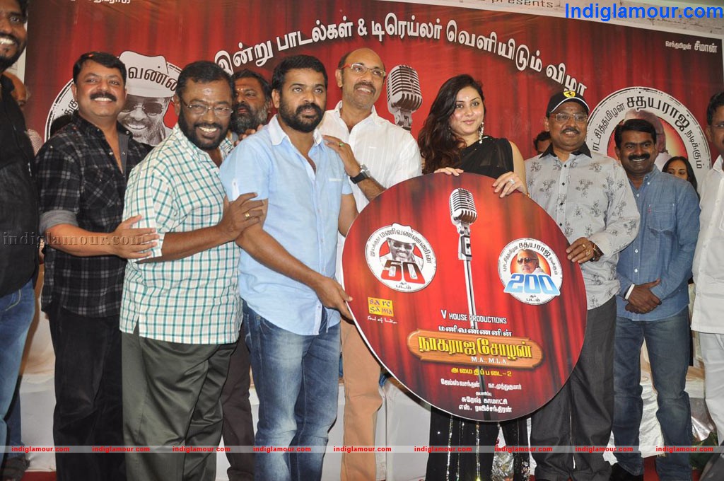 Nagaraja Chozhan MA MLA Audio and Trailer Launch Event hd photo