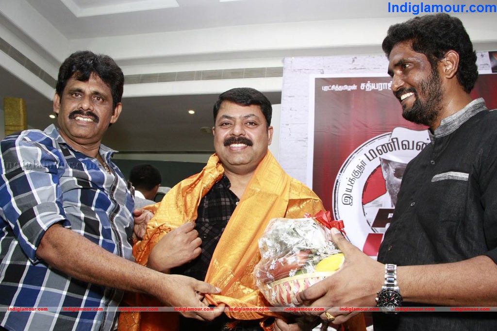 Nagaraja Chozhan MA MLA Audio and Trailer Launch Event hd photo