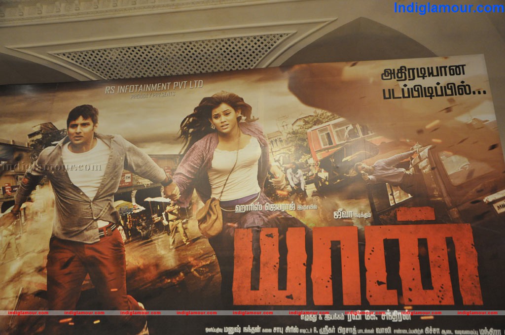 Yaan Movie Press Meet Event hd photo
