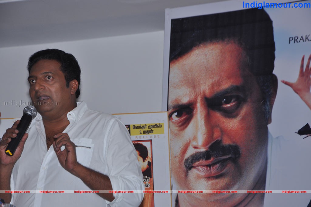 Gouravam Movie Press Meet Event hd photo
