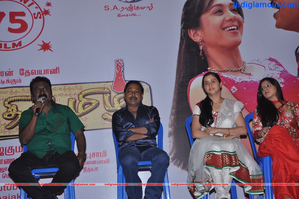 Thirumathi Thamizh Movie Press Meet Event hd photo