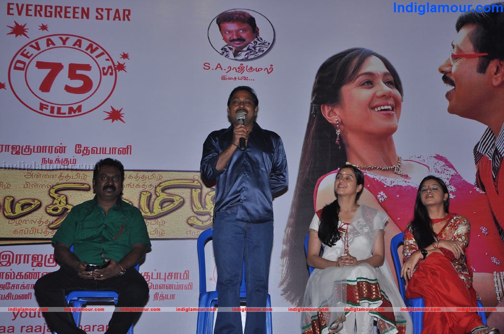 Thirumathi Thamizh Movie Press Meet Event hd photo