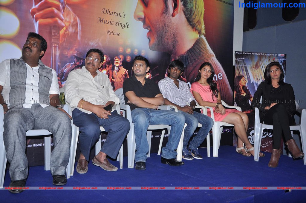 Virattu Movie Press Meet Event hd photo