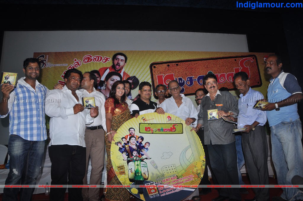 Madisar Mami Movie Audio Launch Event hd photo
