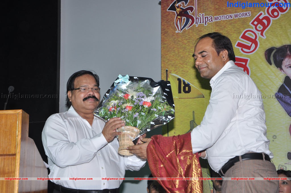 Madisar Mami Movie Audio Launch Event hd photo