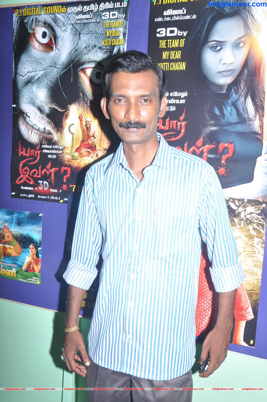 Yaar Ival Movie Press Meet Event hd photo