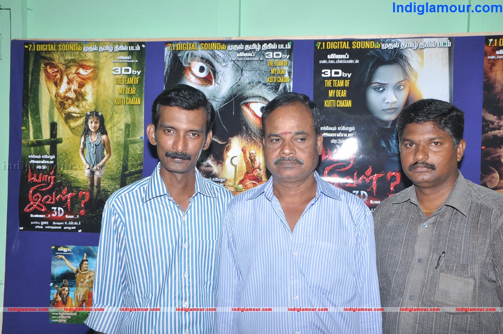 Yaar Ival Movie Press Meet Event hd photo
