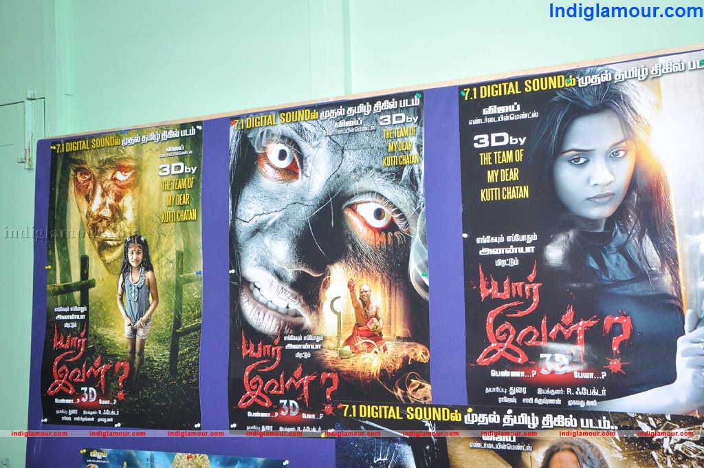 Yaar Ival Movie Press Meet Event hd photo