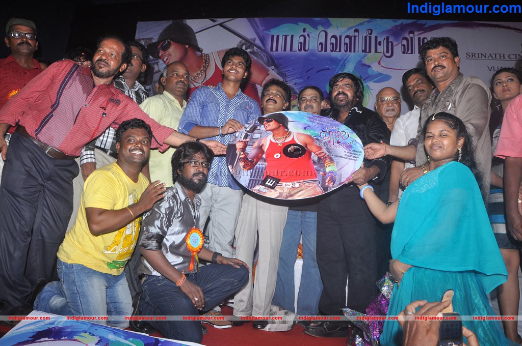 Ingu Kadhal Katrutharapadum Audio Launch Event hd photo